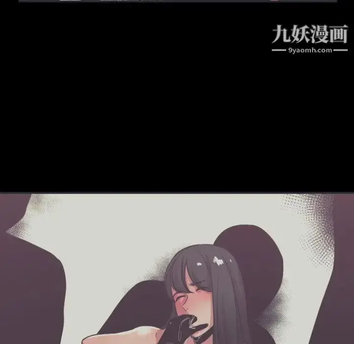 漫画《有什么了不起的!》第36话第15张图