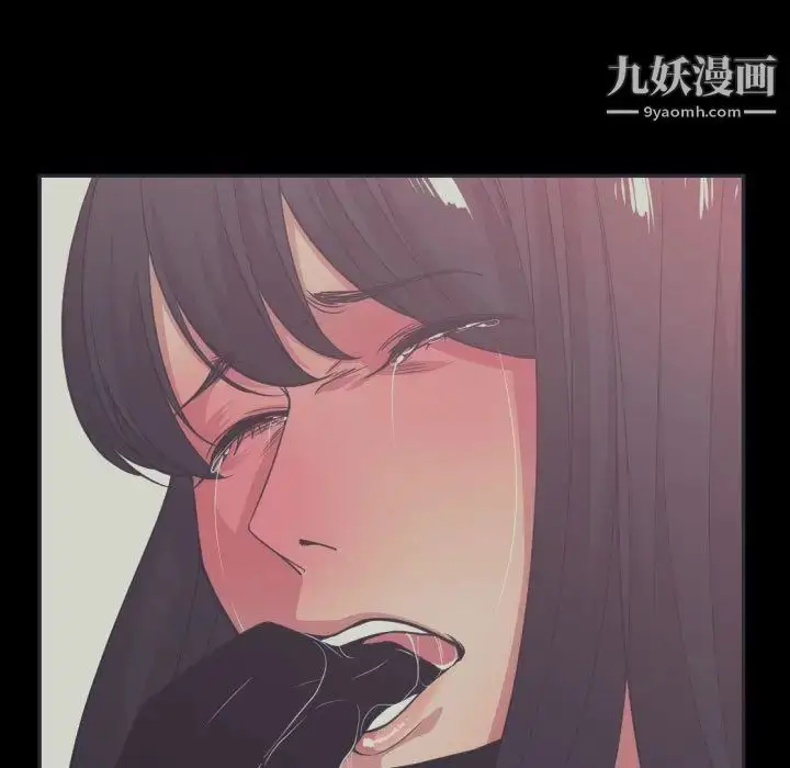 漫画《有什么了不起的!》第36话第17张图