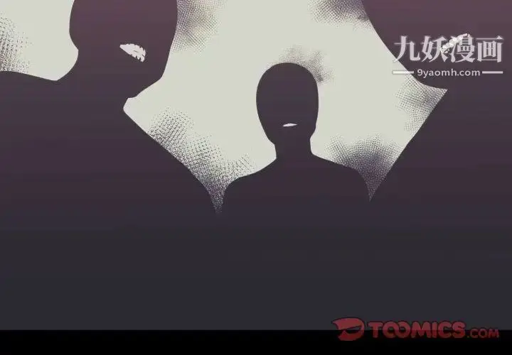 漫画《有什么了不起的!》第36话第2张图