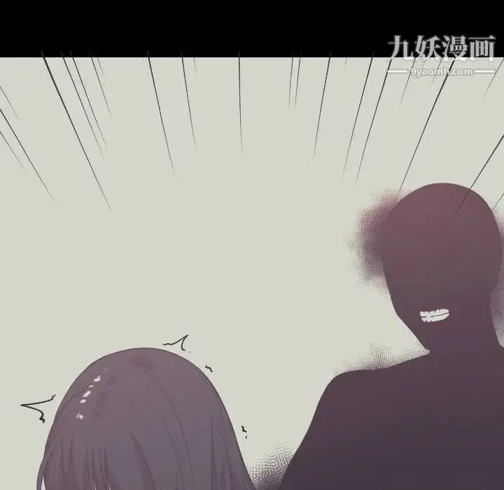漫画《有什么了不起的!》第36话第20张图