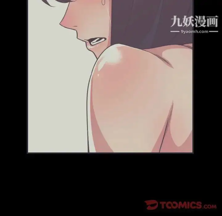 漫画《有什么了不起的!》第36话第26张图