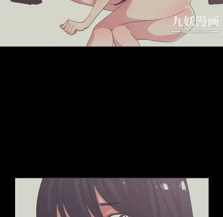 漫画《有什么了不起的!》第36话第28张图