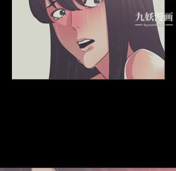 漫画《有什么了不起的!》第36话第29张图