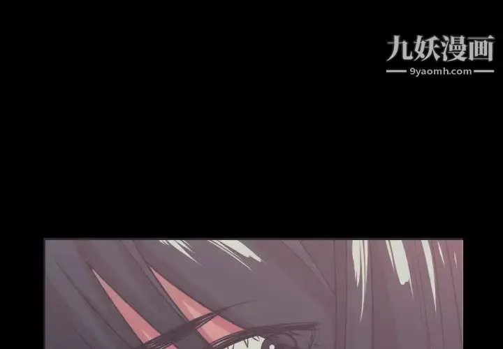 漫画《有什么了不起的!》第36话第3张图