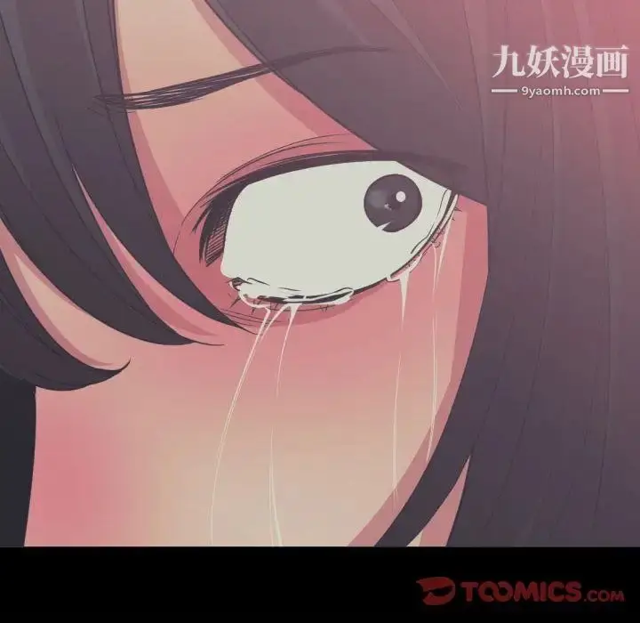 漫画《有什么了不起的!》第36话第30张图