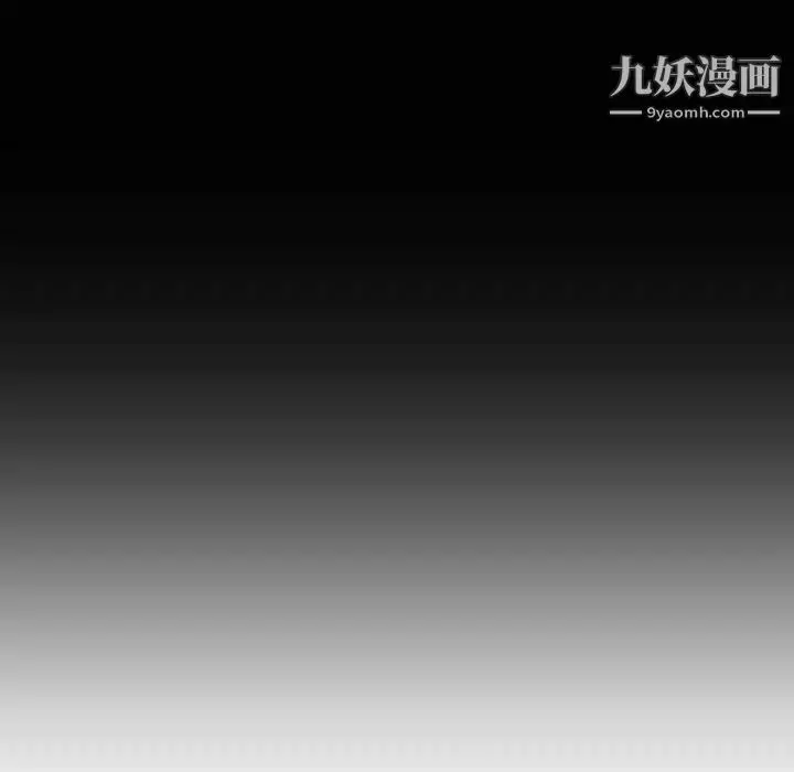漫画《有什么了不起的!》第36话第31张图