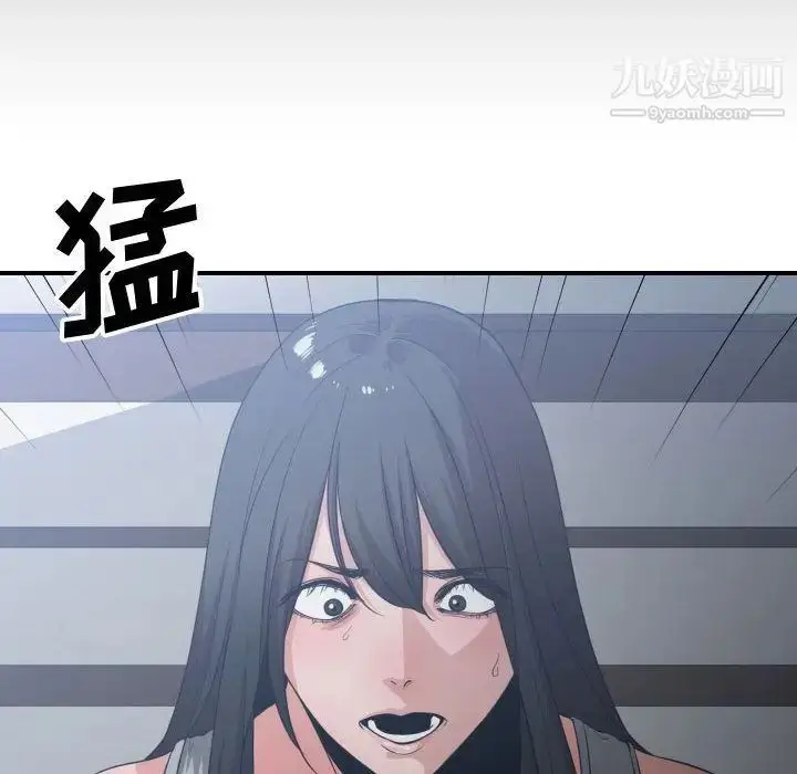 漫画《有什么了不起的!》第36话第32张图