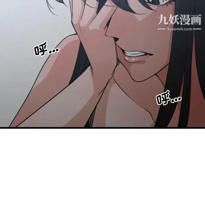 漫画《有什么了不起的!》第36话第36张图