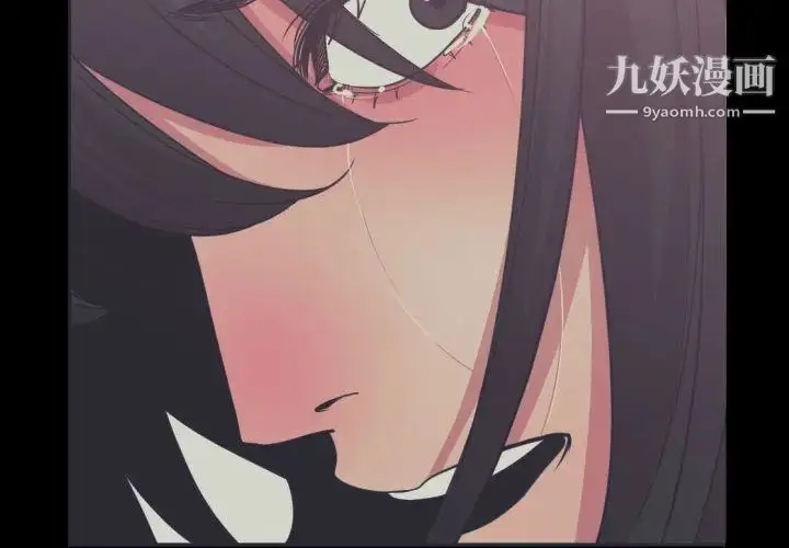 漫画《有什么了不起的!》第36话第4张图