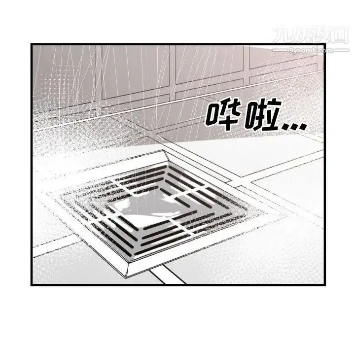 漫画《有什么了不起的!》第36话第40张图