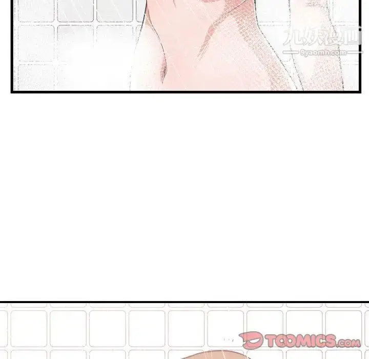 漫画《有什么了不起的!》第36话第42张图