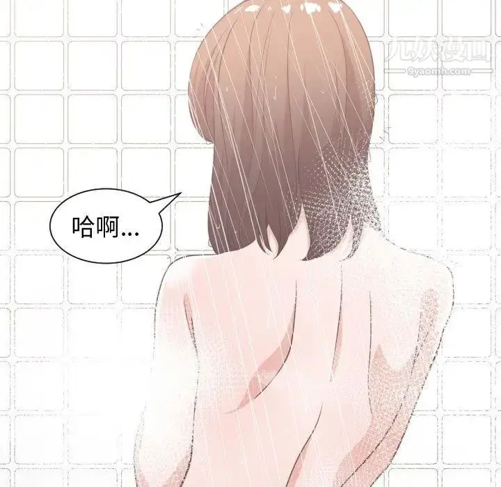 漫画《有什么了不起的!》第36话第43张图