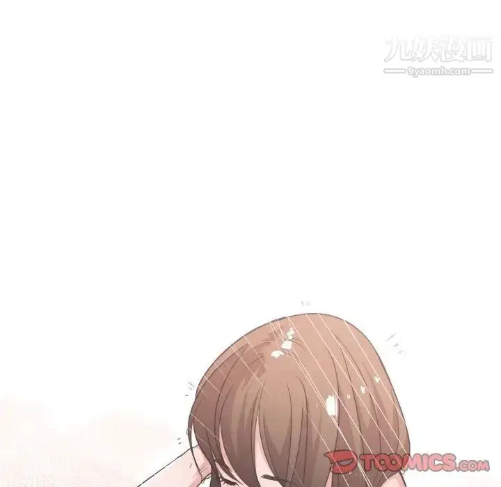 漫画《有什么了不起的!》第36话第46张图