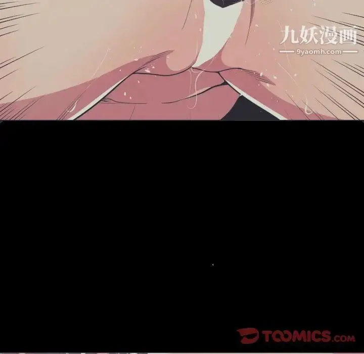 漫画《有什么了不起的!》第36话第6张图