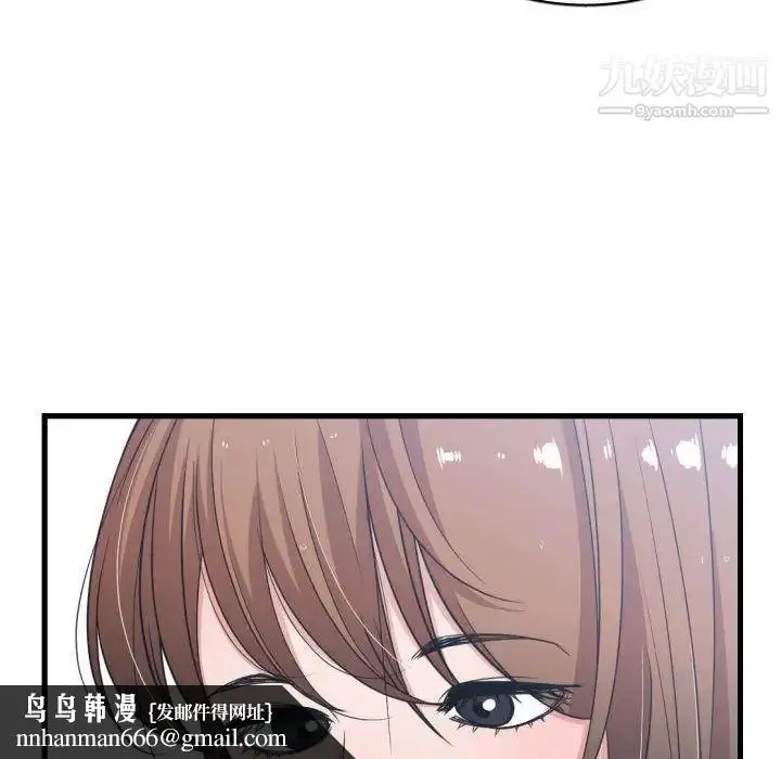 漫画《有什么了不起的!》第36话第60张图