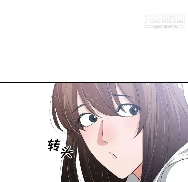 漫画《有什么了不起的!》第36话第69张图