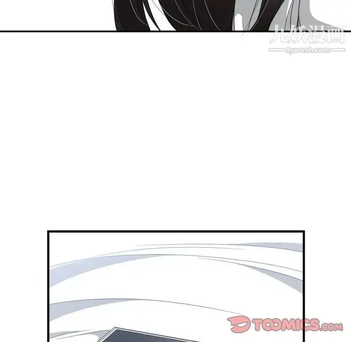 漫画《有什么了不起的!》第36话第70张图