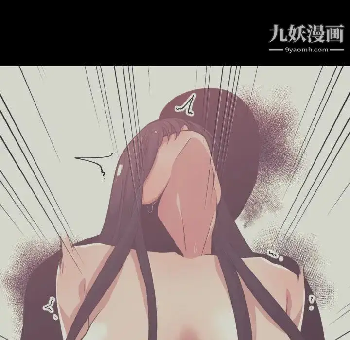 漫画《有什么了不起的!》第36话第8张图
