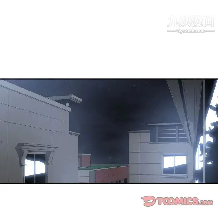 漫画《有什么了不起的!》第36话第82张图