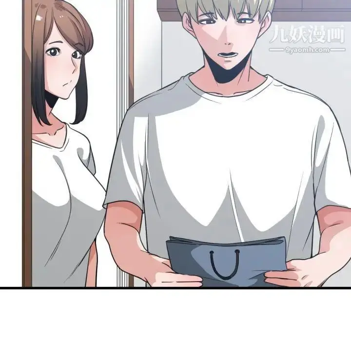 漫画《有什么了不起的!》第36话第95张图
