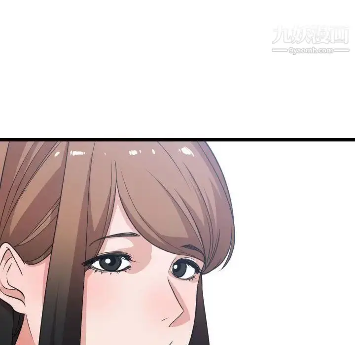 漫画《有什么了不起的!》第36话第96张图