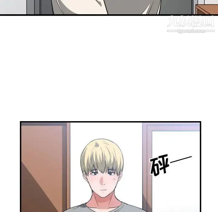 漫画《有什么了不起的!》第31话第107张图