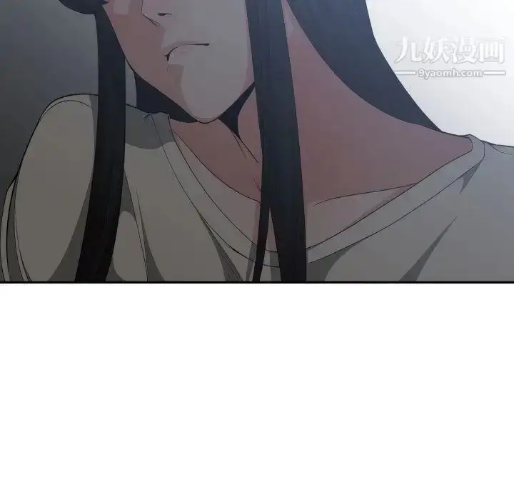 漫画《有什么了不起的!》第31话第112张图