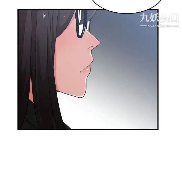 漫画《有什么了不起的!》第31话第14张图