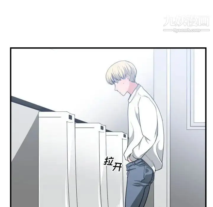 漫画《有什么了不起的!》第31话第20张图