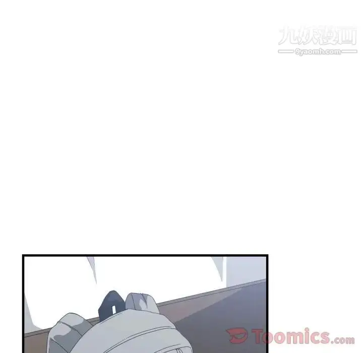 漫画《有什么了不起的!》第31话第25张图