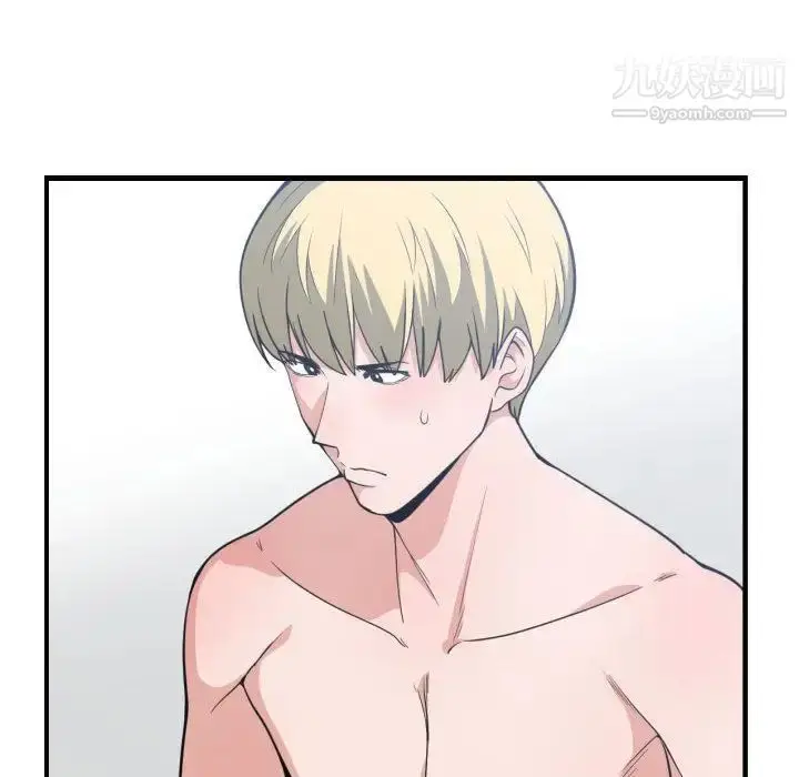 漫画《有什么了不起的!》第31话第33张图