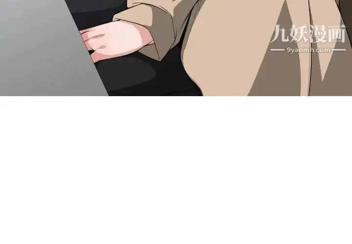 漫画《有什么了不起的!》第31话第4张图