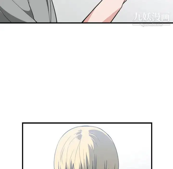 漫画《有什么了不起的!》第31话第46张图