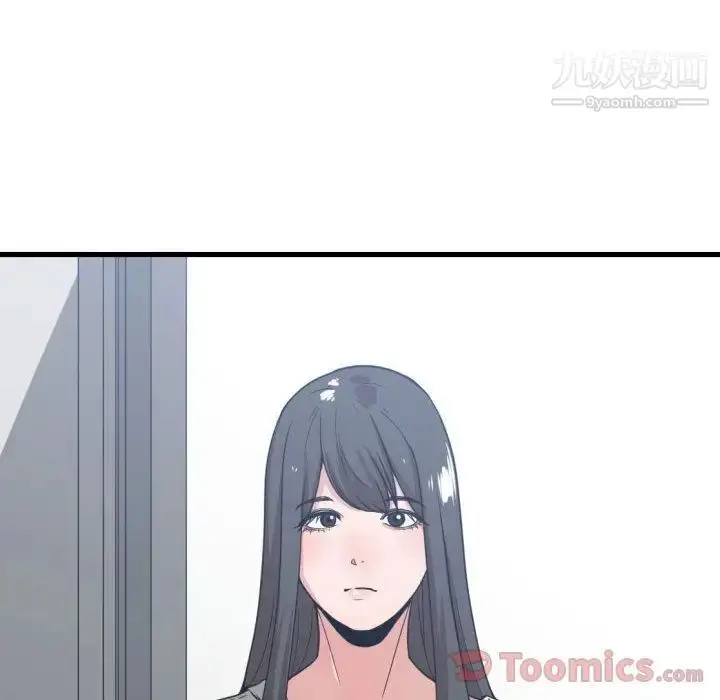 漫画《有什么了不起的!》第31话第55张图