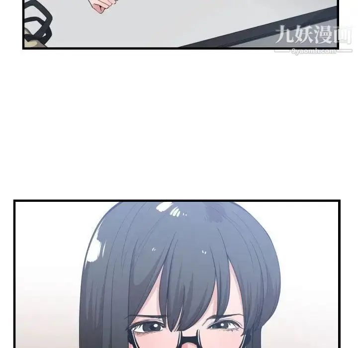 漫画《有什么了不起的!》第31话第6张图