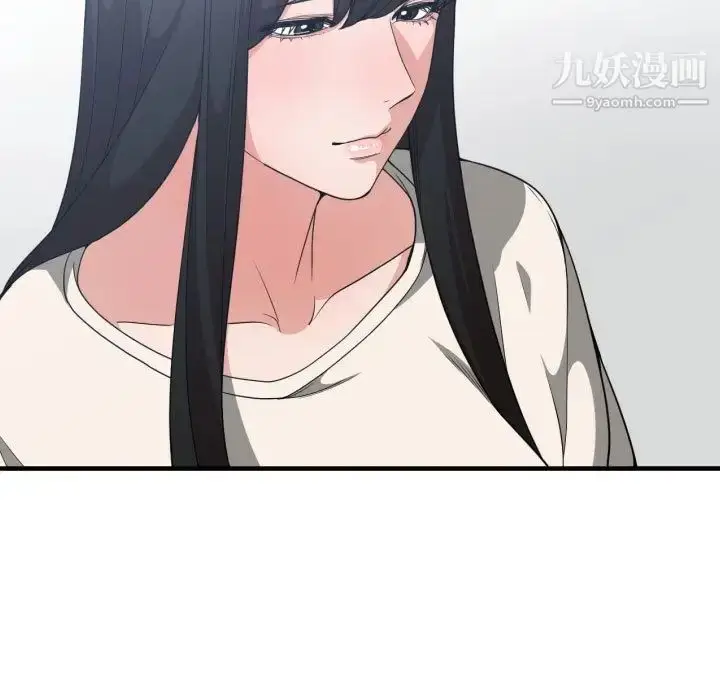 漫画《有什么了不起的!》第31话第72张图