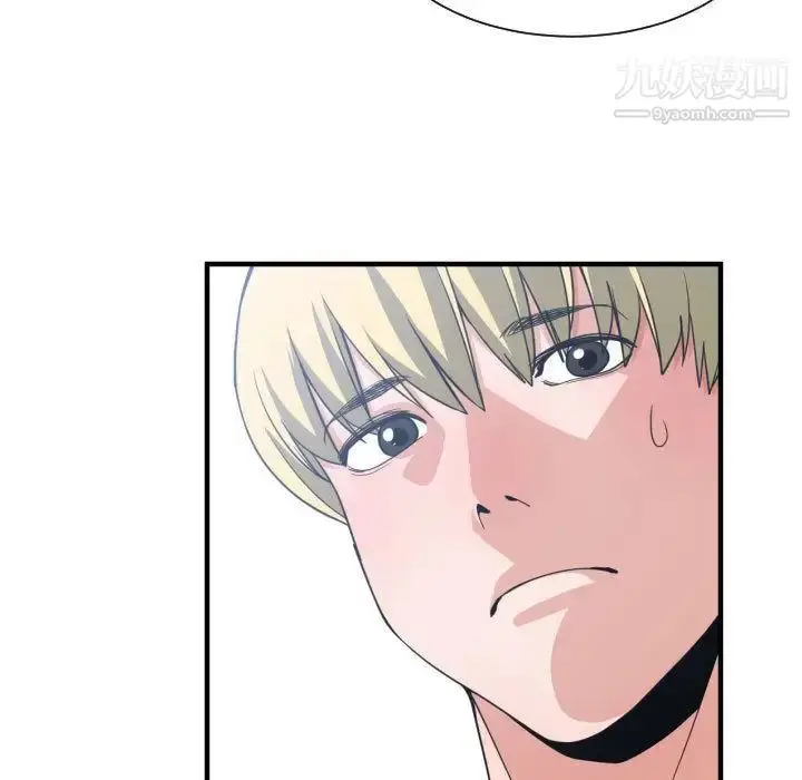 漫画《有什么了不起的!》第31话第74张图