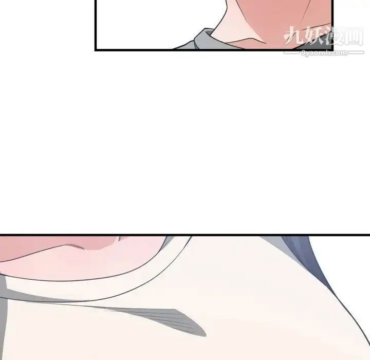 漫画《有什么了不起的!》第31话第75张图