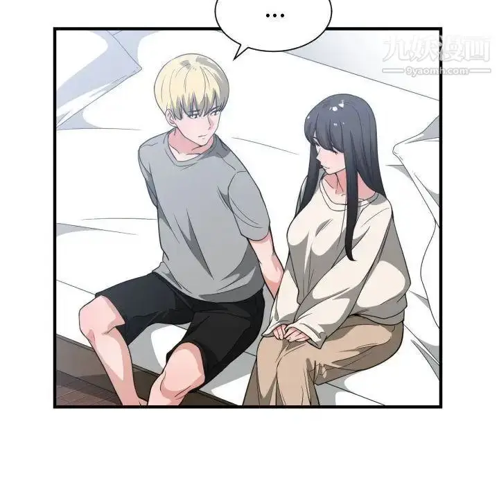 漫画《有什么了不起的!》第31话第79张图