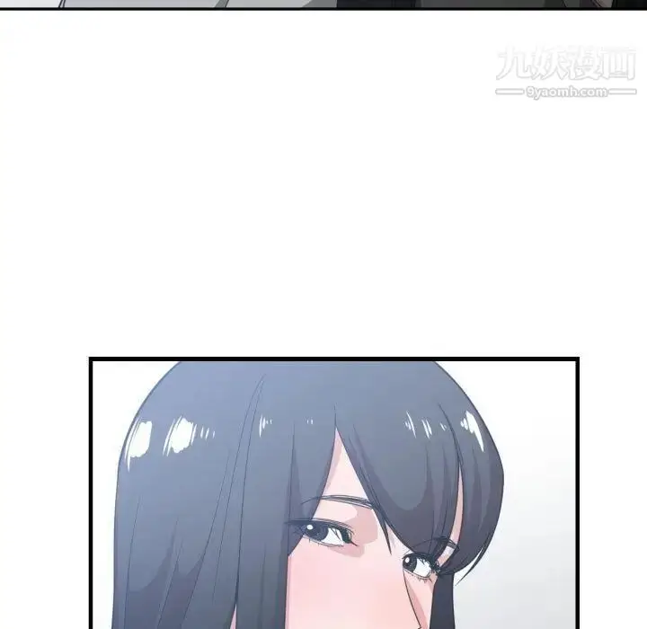 漫画《有什么了不起的!》第31话第84张图
