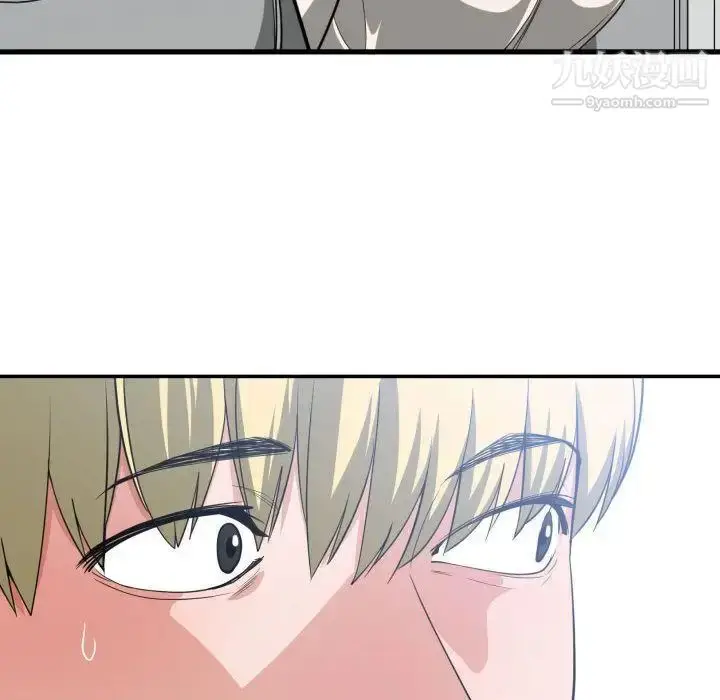 漫画《有什么了不起的!》第31话第87张图