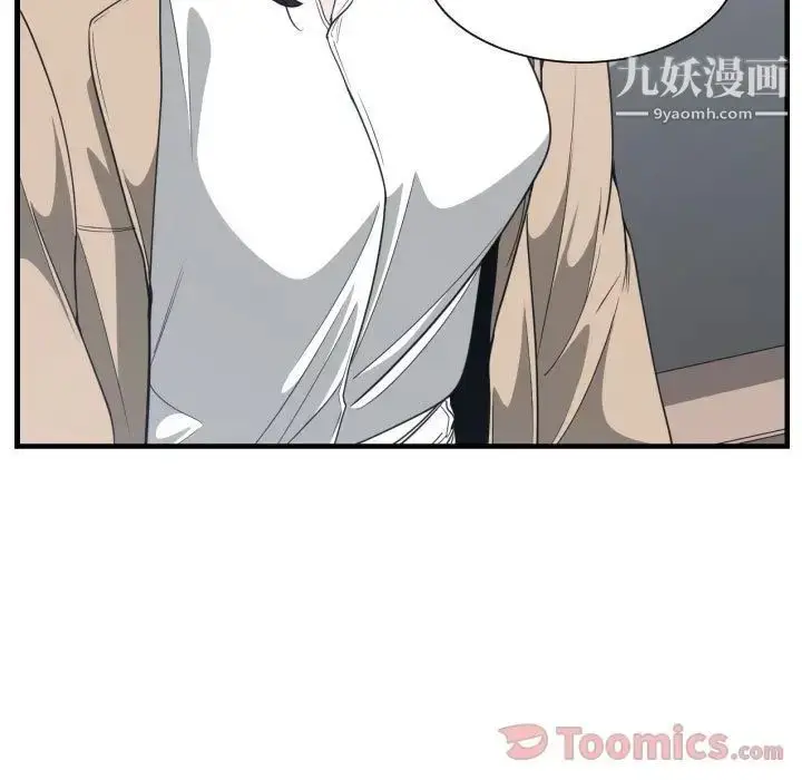 漫画《有什么了不起的!》第31话第9张图