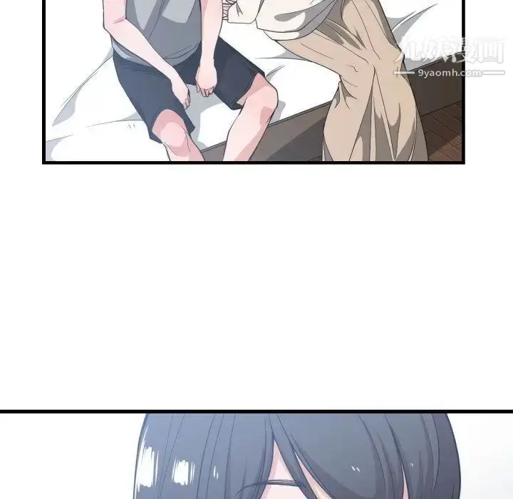 漫画《有什么了不起的!》第31话第94张图