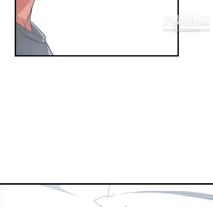 漫画《有什么了不起的!》第31话第97张图