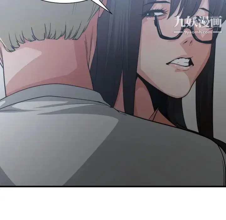 漫画《有什么了不起的!》第34话第100张图