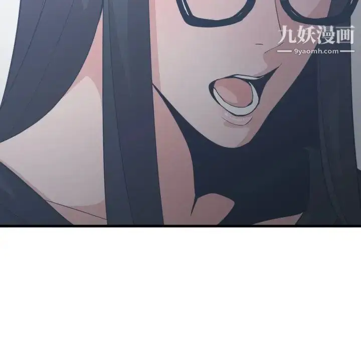 漫画《有什么了不起的!》第34话第102张图