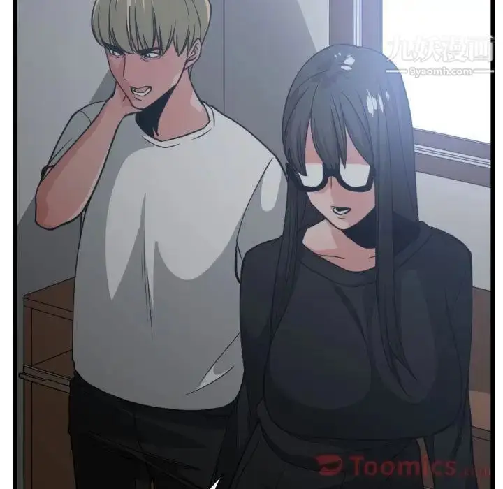 漫画《有什么了不起的!》第34话第105张图