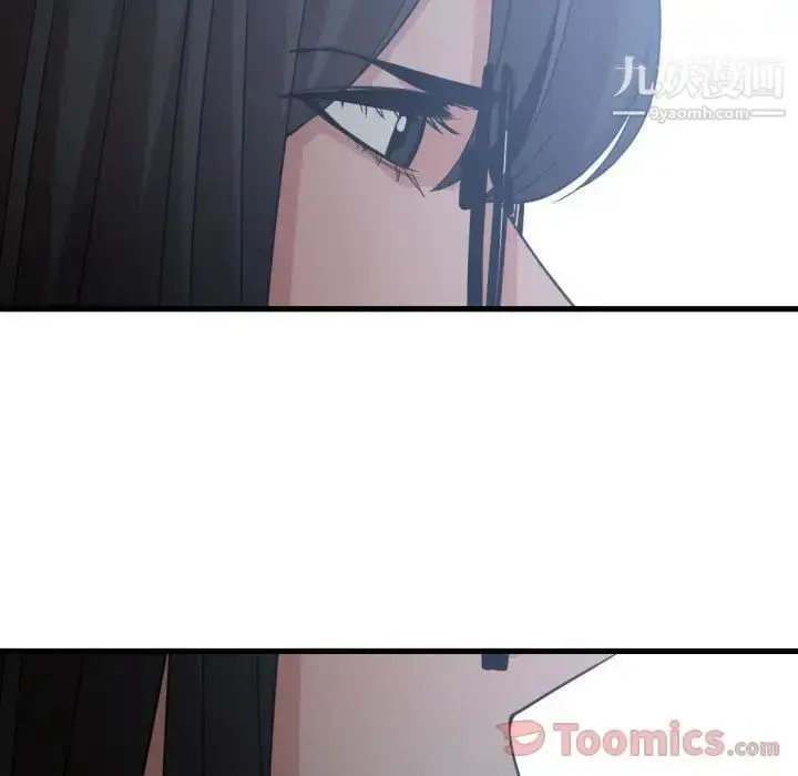 漫画《有什么了不起的!》第34话第107张图