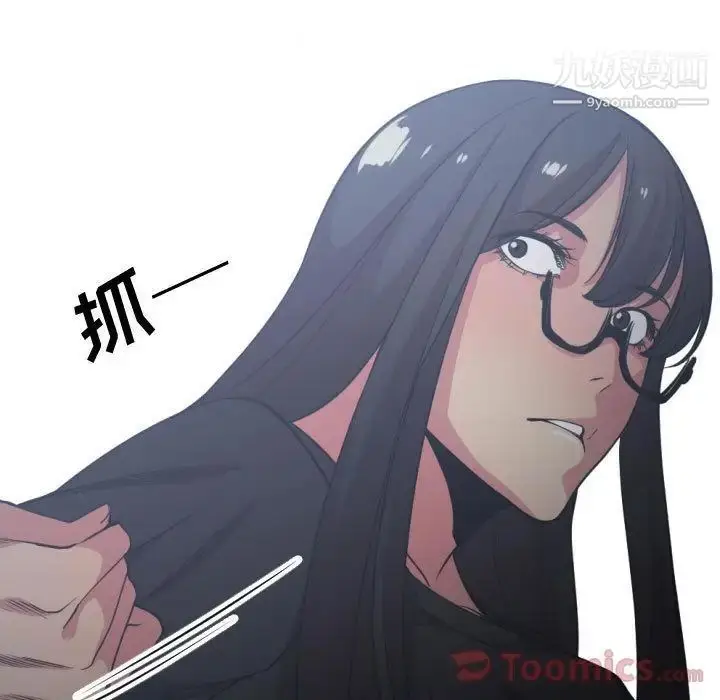 漫画《有什么了不起的!》第34话第111张图