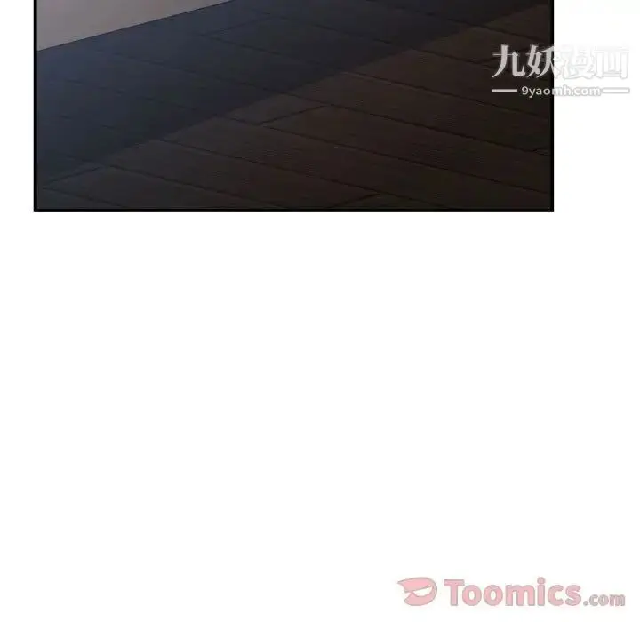 漫画《有什么了不起的!》第34话第113张图